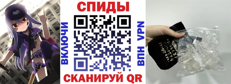 Купить закладки Нарьян-Мар Амфетамин 98%
