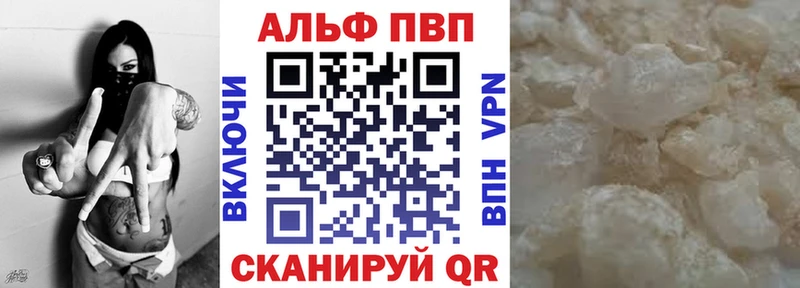 A-PVP кристаллы Нарьян-Мар
