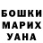 МЕФ кристаллы William Eric