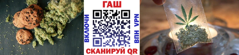 Купить закладки  Нарьян-Мар  Печенье с ТГК конопля 
