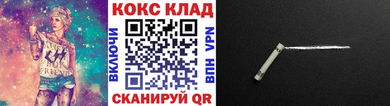 Купить закладки  Нарьян-Мар  Cocaine Fish Scale 
