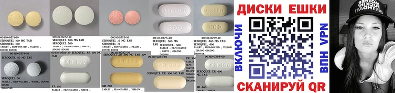 Купить где Нарьян-Мар ЭКСТАЗИ 300 mg