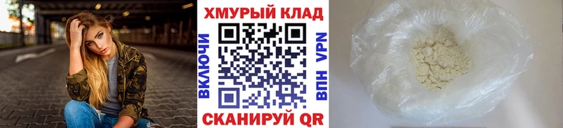 Купить Нарьян-Мар ГЕРОИН Heroin