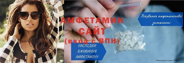 скорость mdpv Дмитровск