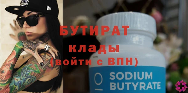 COCAINE Дмитров