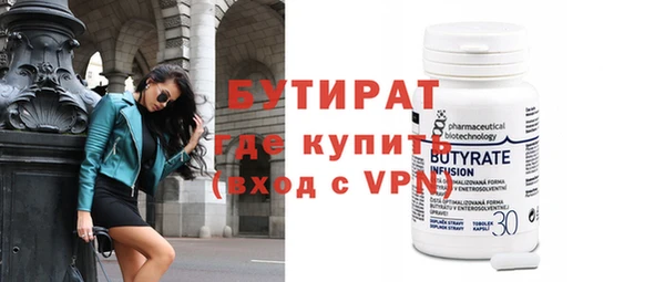 скорость mdpv Дмитровск