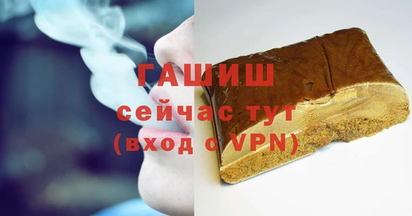 скорость mdpv Дмитровск