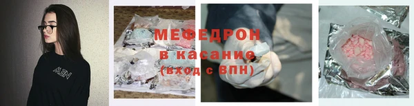 скорость mdpv Дмитровск
