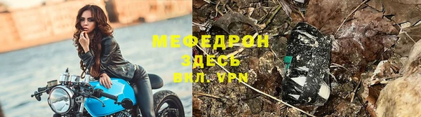 скорость mdpv Дмитровск