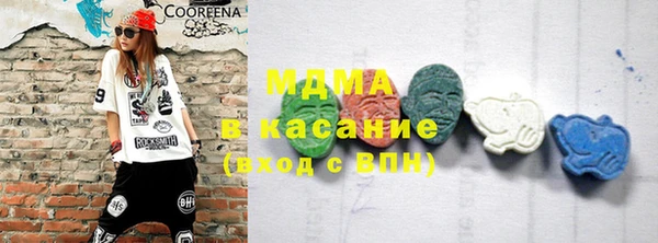 COCAINE Дмитров