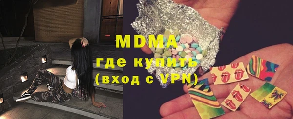 скорость mdpv Дмитровск