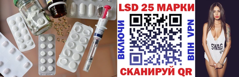 ЛСД экстази кислота  Купить  Нарьян-Мар 