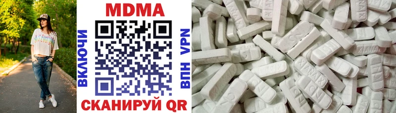 MDMA кристаллы  Купить закладки  Нарьян-Мар 