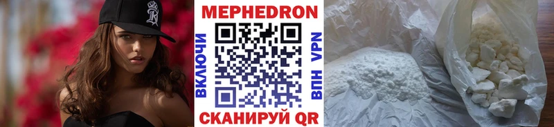 МЕФ mephedrone Купить Нарьян-Мар