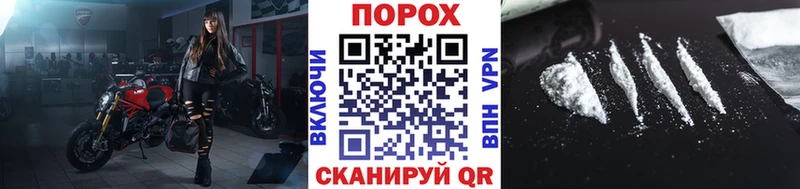 Купить закладки  Нарьян-Мар  Первитин Methamphetamine 