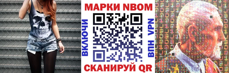 Наркотические марки 1,8мг  Купить  Нарьян-Мар 