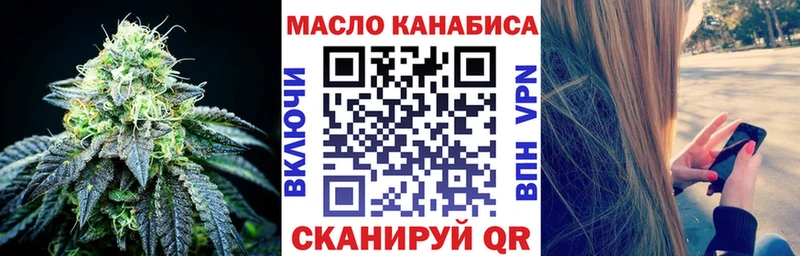ТГК жижа  Купить  Нарьян-Мар 
