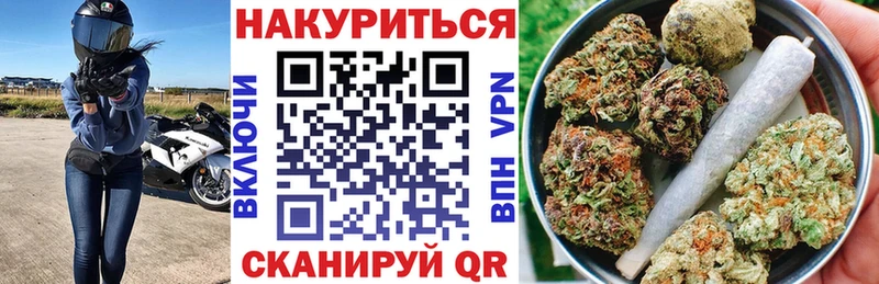 Купить где  Нарьян-Мар  Шишки марихуана MAZAR 